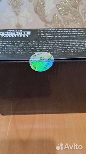 Ирригатор на кран новый