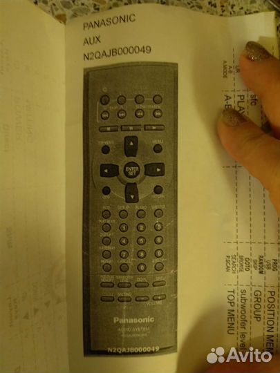 Пульт ду panasonic dvd