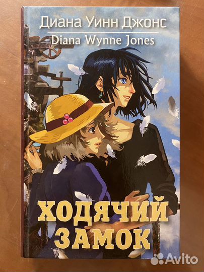 Манга “ истребитель демонов “