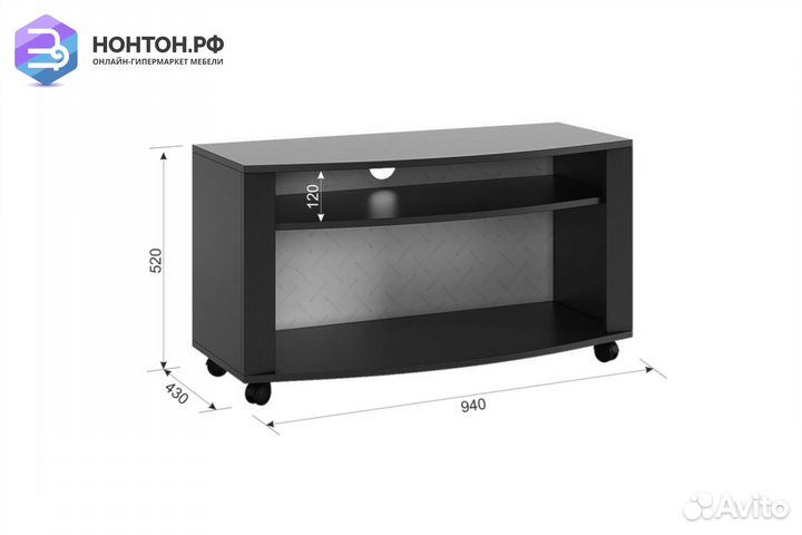 Тумба тв Мини 2 венге