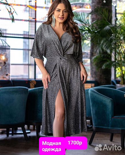 Платье женское вечернее 52 62