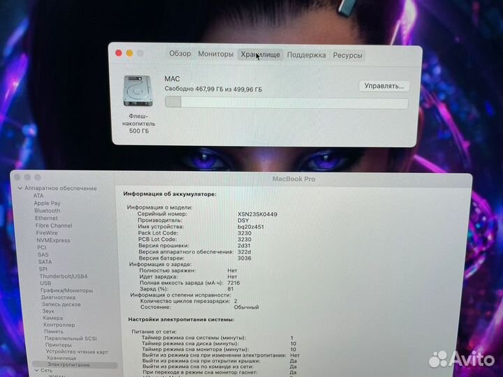 Macbook pro 15 2019 i7-16-512-6 ядер