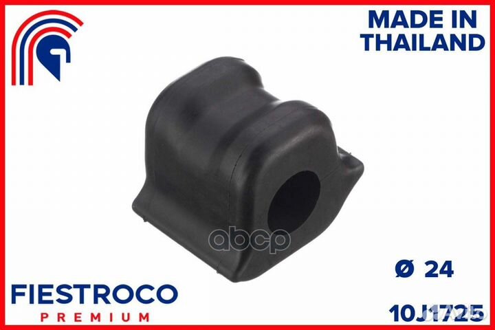 Втулка стабилизатора toyota previa 06