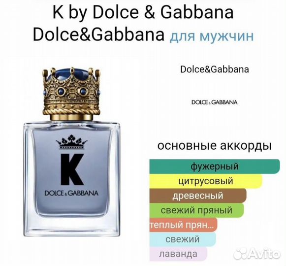 Dolce Gabbana K