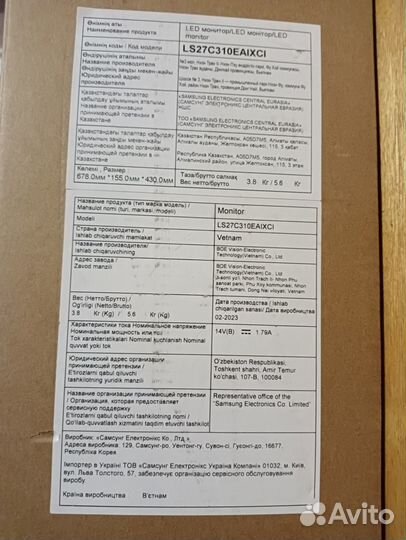 Новый монитор Samsung S3 S27C310EAI черный