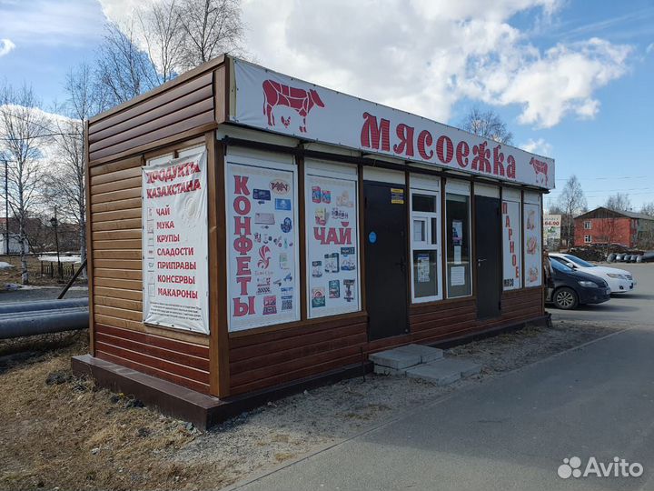 Продам готовый бизнес магазин