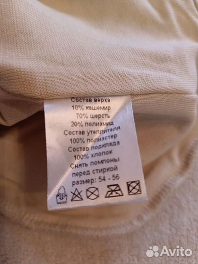 Шапка шлем для девочки зима 54-56