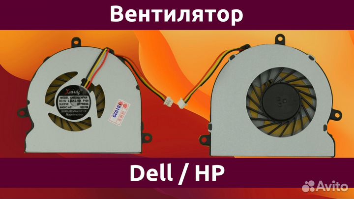 Вентилятор (кулер) ноутбука Dell Inspiron 5521
