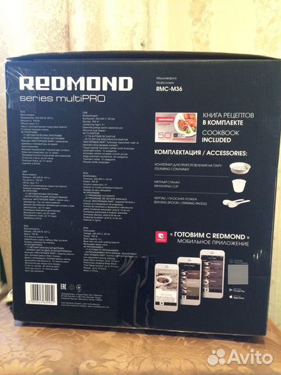 Мультиварка RMC-M36