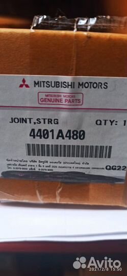 Рулевой вал Mitsubishi L200 KL 18- 4401A480