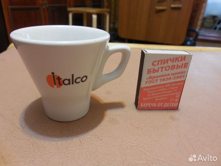 Кофейная чашка.Салфетница.Бутылочки Ваза