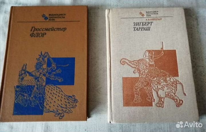 Много разных книг