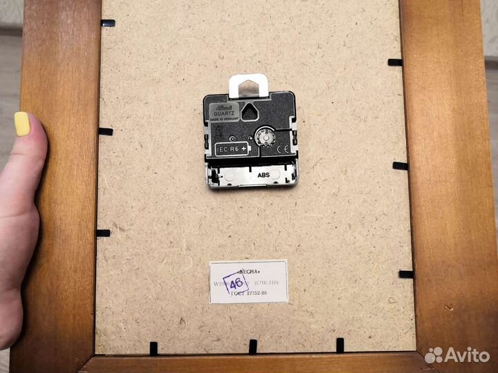 Часы настенные новые