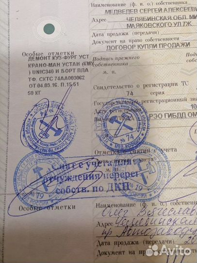 TATA 613 с КМУ, 2006