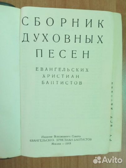 Книги по медицине,духовные,антикварная