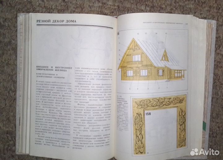 Книги СССР разные темы