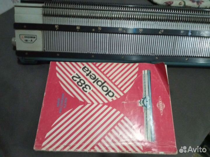 Вязальная машина