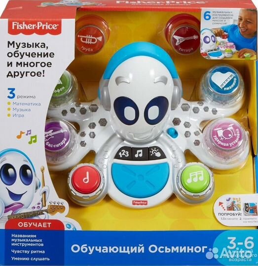 Fisher price