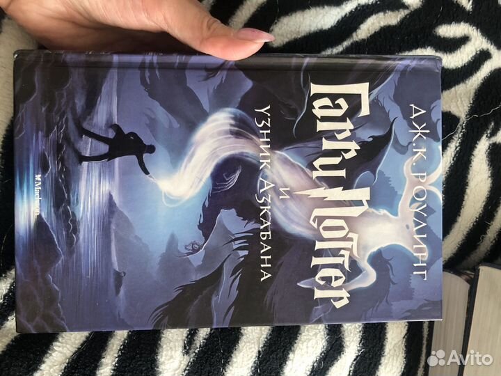 Книги гарри поттер