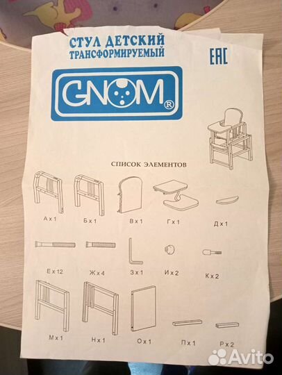 Трансформер стульчик деревянный