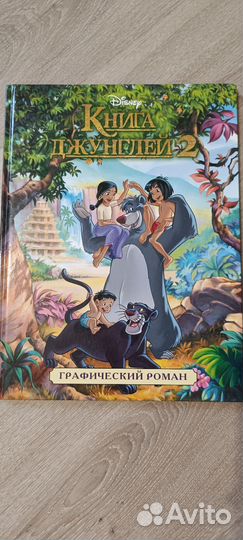 Книги для детей