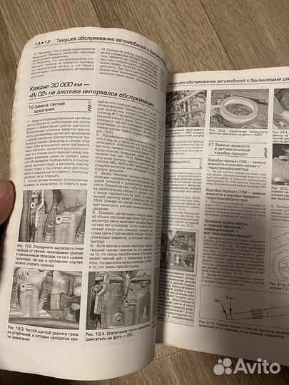 Книга Фольксваген гольф 3,венто