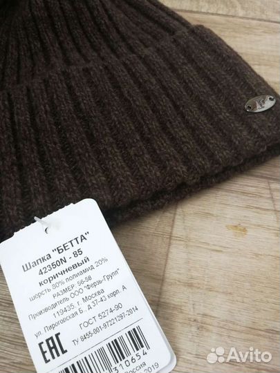 Новые шапочки шерсть