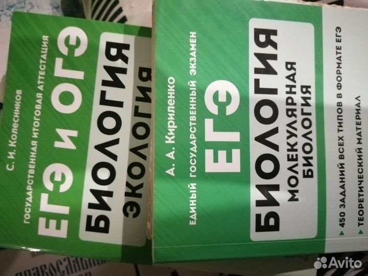 Тесты тренировочные к егэ