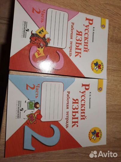 Рабочии тетради по Русскому языку 2,3 класс