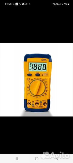 Мультиметр