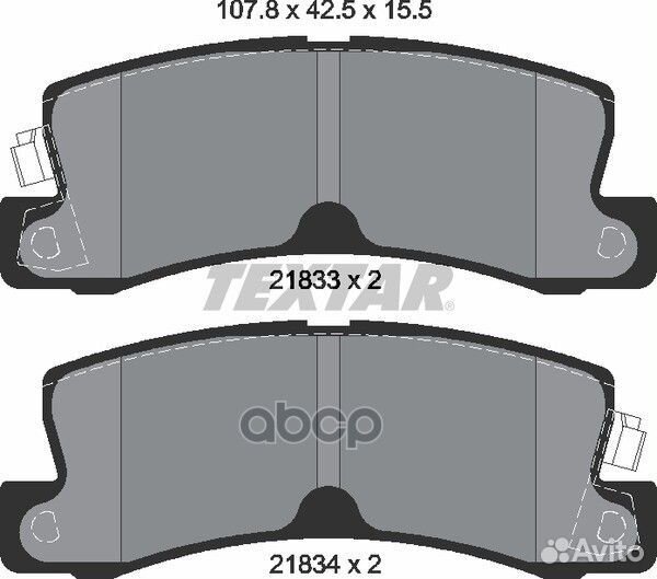 Колодки тормозные 2183301 Textar