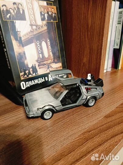 Машинка назад в будущее