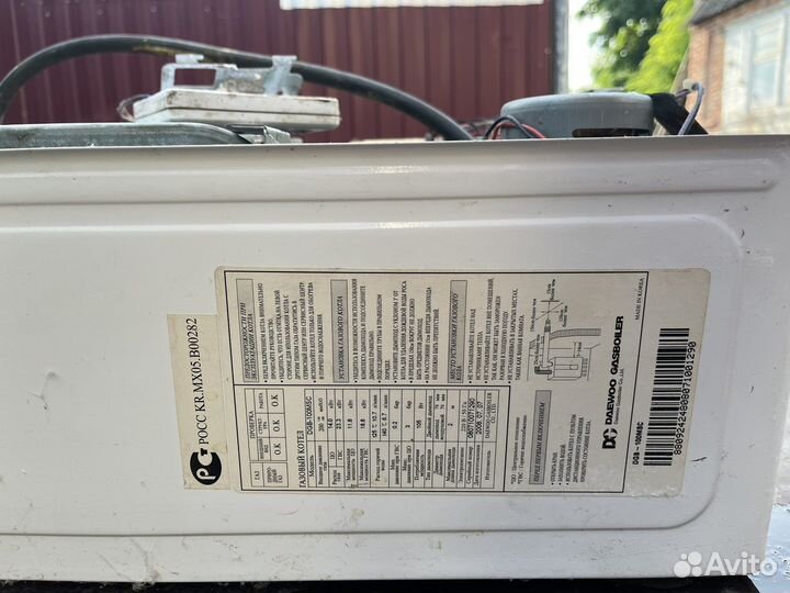 Навесной котел daewoo 100 msc на запчасти