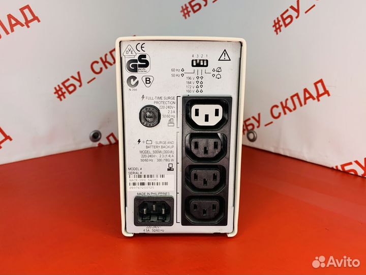 Ибп нерабочий