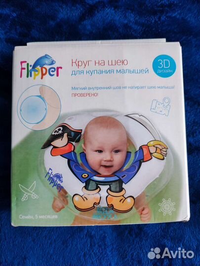 Подушка для малыша ортопедическая бабочка