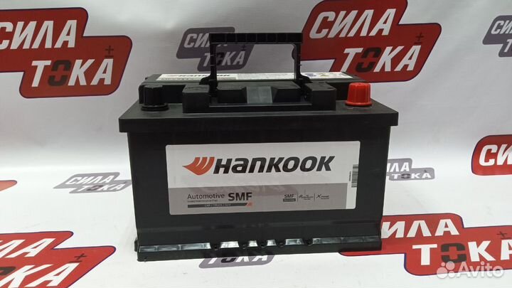 Аккумулятор Hankook 12v 72Ач низкий(сам)