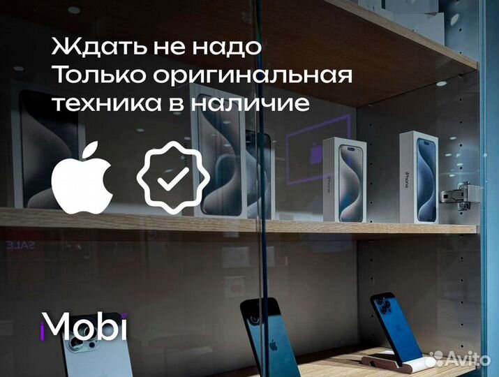 iPhone 15, 256 ГБ