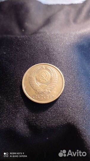 5коп.1988год.Учебник