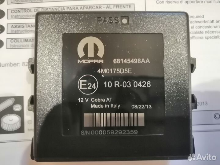 Комплект передних парктроников Jeep Cherokee Kl