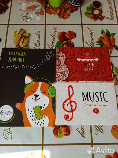 Новые тетради для нот