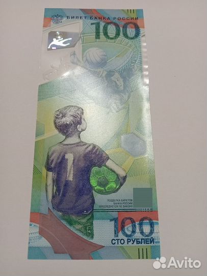 Нумизматика