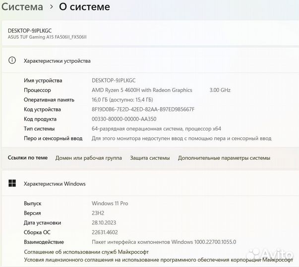 Игровой ноутбук asus tuf gaming