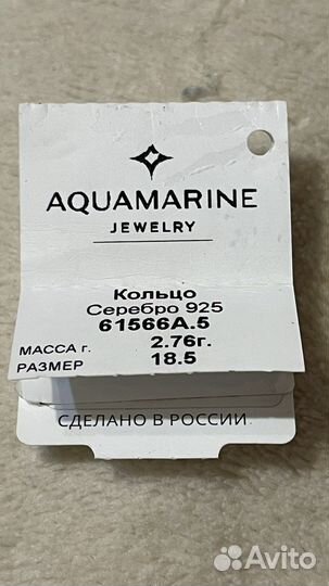 Кольцо серебро 925