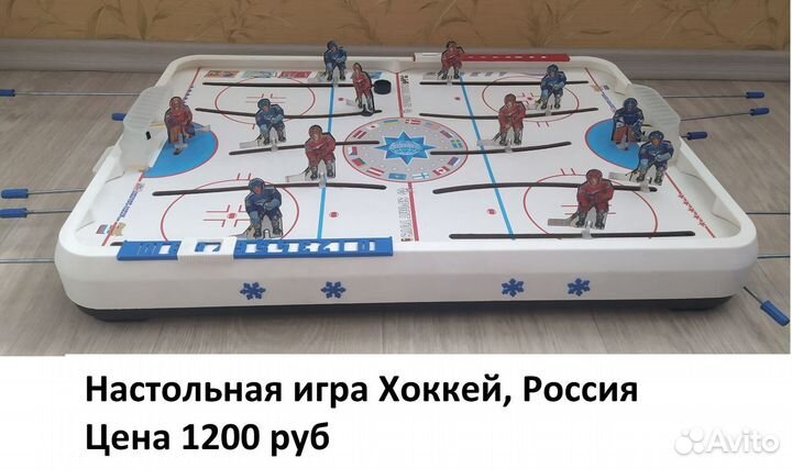 Настольная игра Хоккей