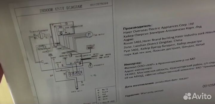 Кондиционер Haier Jade SM до 36 кв. м золотистый