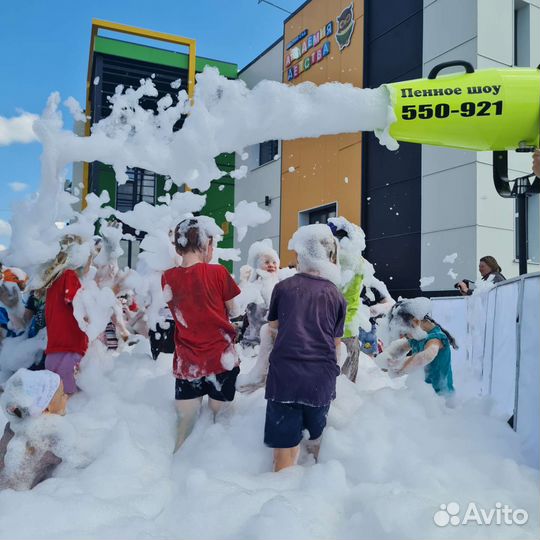 Пенное шоу. Цветная пенная вечеринка