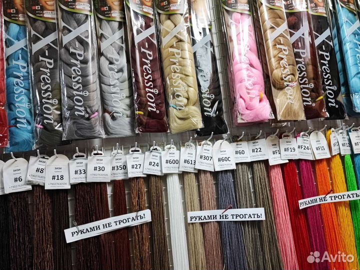 Easy braid канекалон афрокудри