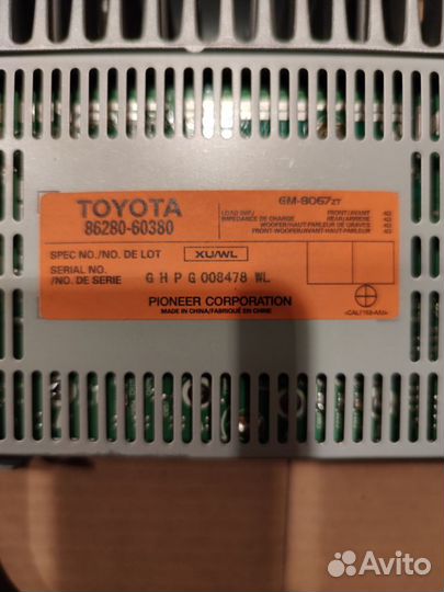 Штатный усилитель Пионер для Prado 120