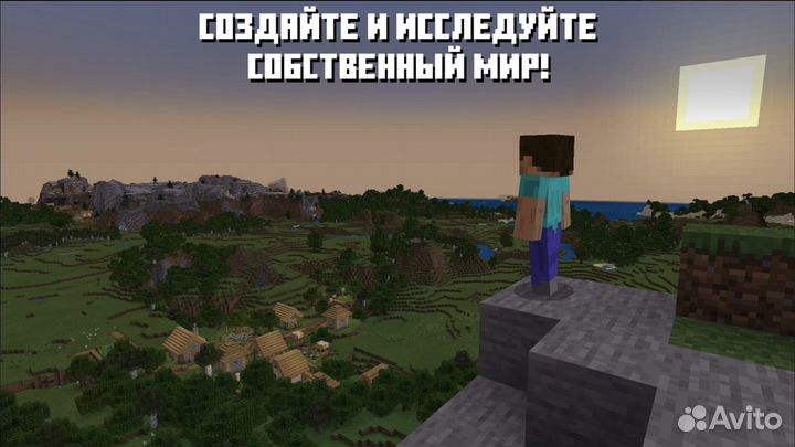 Minecraft Майнкрафт (NS) NEW