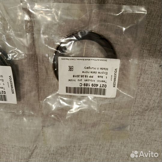 Сальник Фольксваген